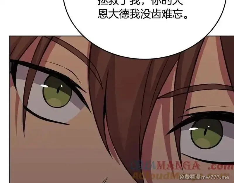 神的打工世界,第83话 法老的解脱,第121张