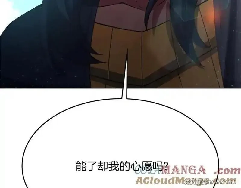 神的打工世界,第83话 法老的解脱,第125张