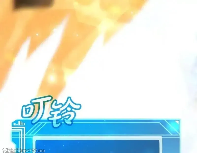 神的打工世界,第83话 法老的解脱,第132张