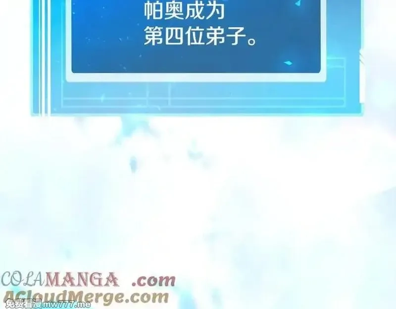 神的打工世界,第83话 法老的解脱,第133张