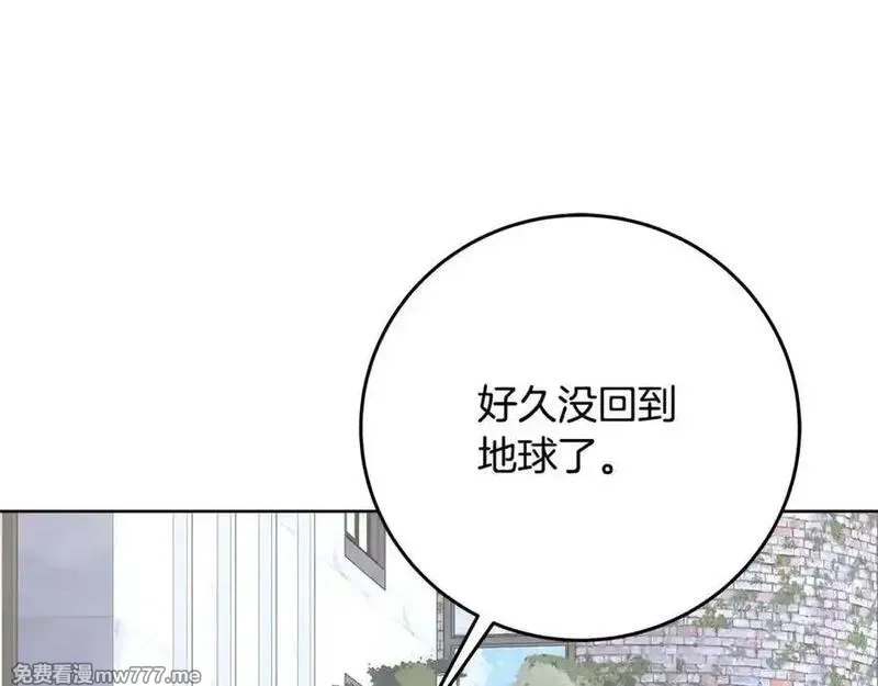 神的打工世界,第83话 法老的解脱,第139张