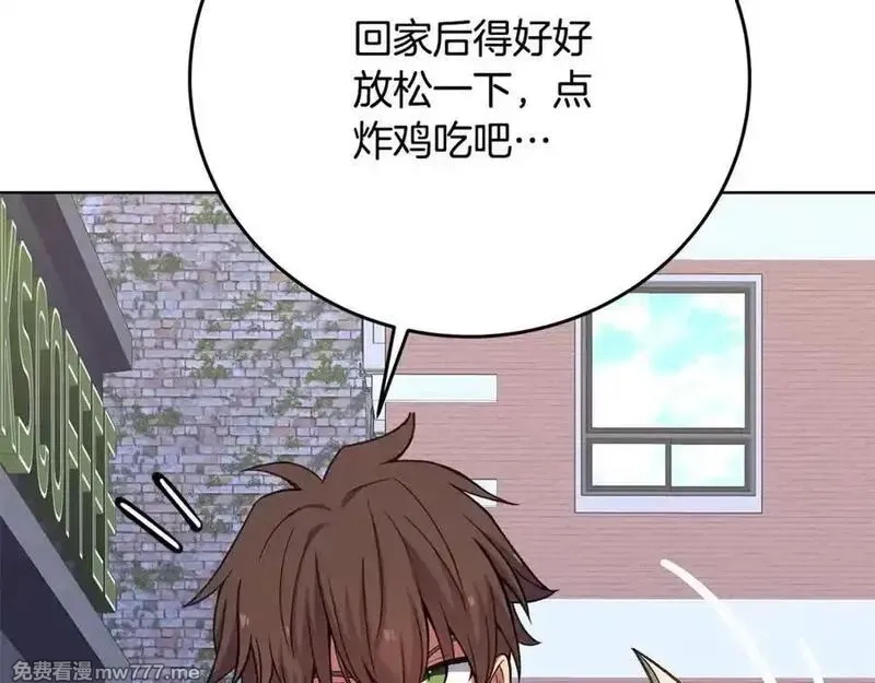 神的打工世界,第83话 法老的解脱,第147张