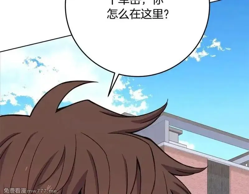 神的打工世界,第83话 法老的解脱,第156张