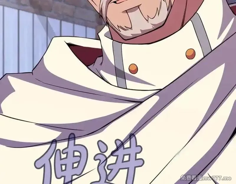 神的打工世界,第83话 法老的解脱,第160张