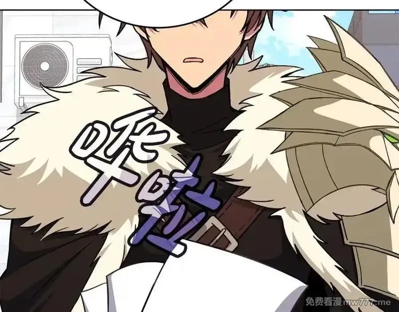 神的打工世界,第83话 法老的解脱,第164张