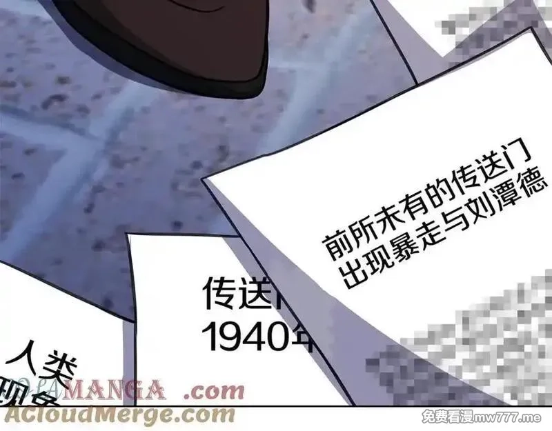 神的打工世界,第83话 法老的解脱,第169张