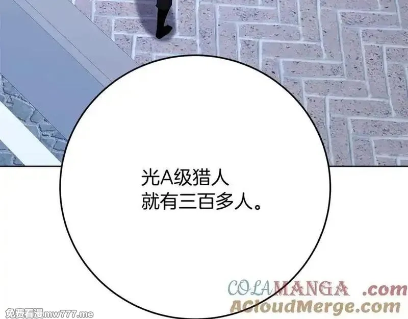神的打工世界,第83话 法老的解脱,第181张