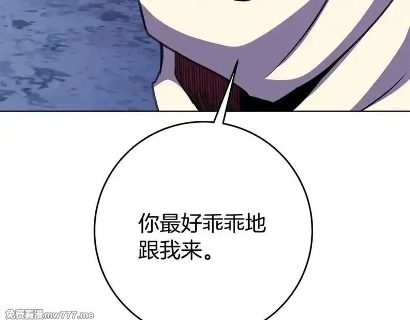 神的打工世界,第83话 法老的解脱,第184张