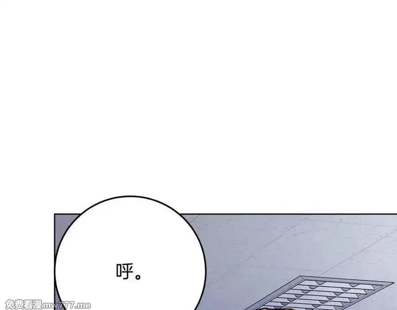 神的打工世界,第83话 法老的解脱,第186张