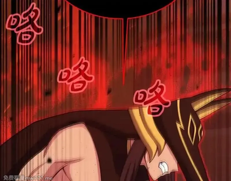 神的打工世界,第83话 法老的解脱,第19张
