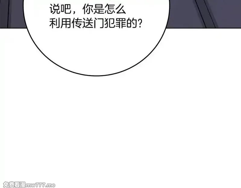神的打工世界,第83话 法老的解脱,第192张