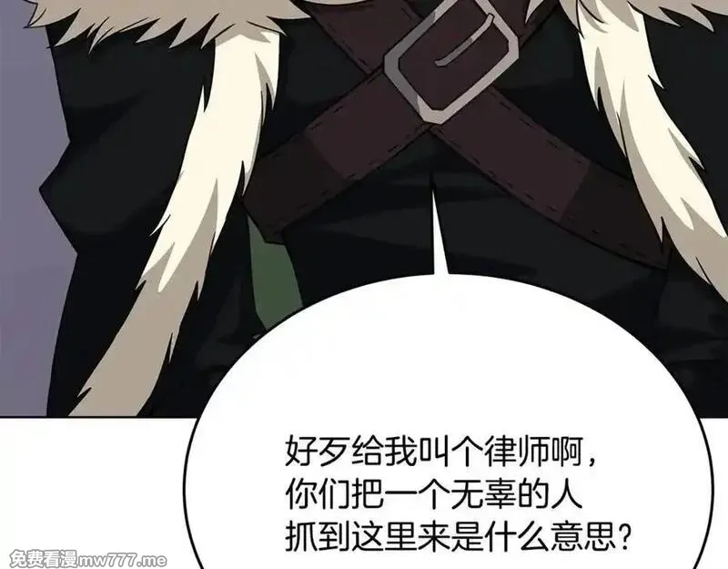 神的打工世界,第83话 法老的解脱,第196张