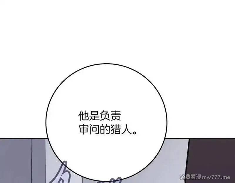 神的打工世界,第83话 法老的解脱,第202张