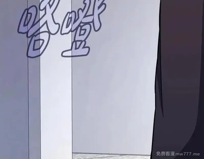 神的打工世界,第83话 法老的解脱,第203张