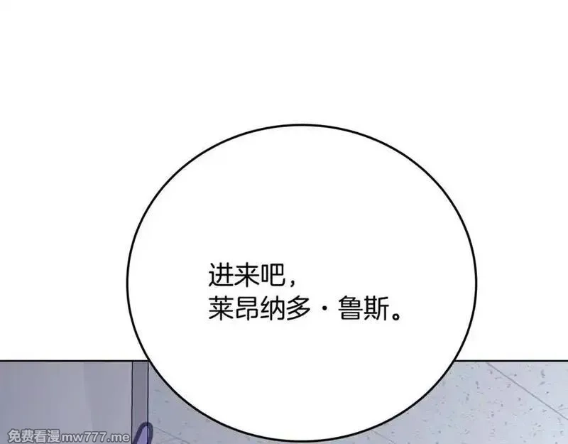 神的打工世界,第83话 法老的解脱,第206张