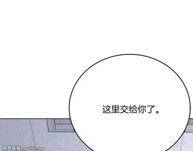 神的打工世界,第83话 法老的解脱,第210张