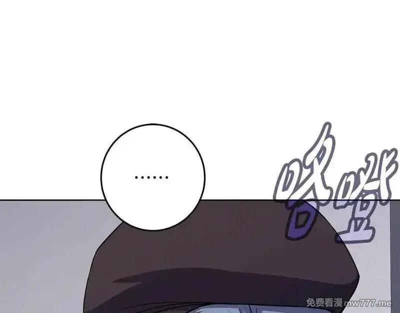 神的打工世界,第83话 法老的解脱,第215张