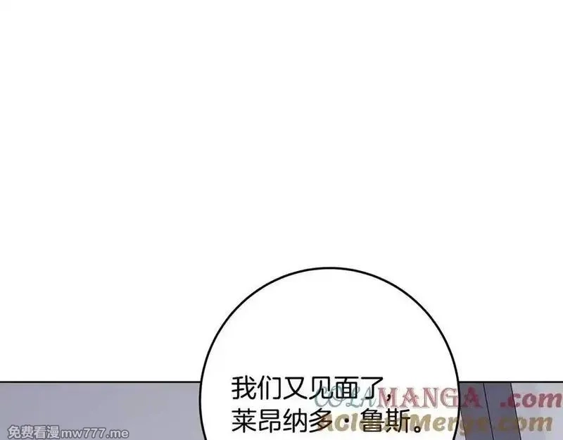 神的打工世界,第83话 法老的解脱,第217张