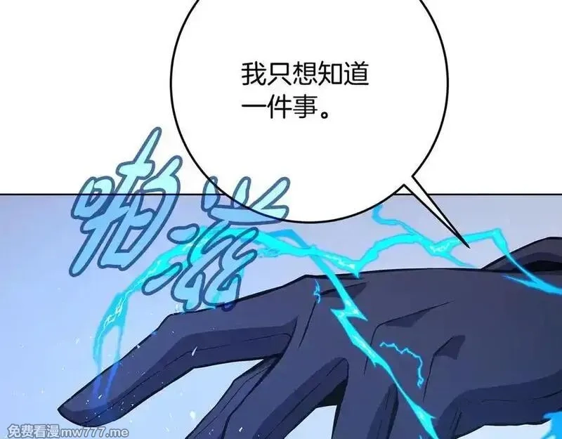 神的打工世界,第83话 法老的解脱,第224张