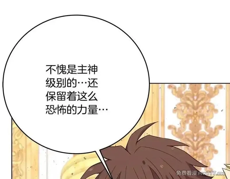神的打工世界,第83话 法老的解脱,第23张