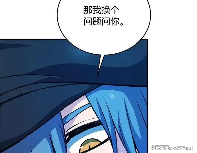 神的打工世界,第83话 法老的解脱,第236张