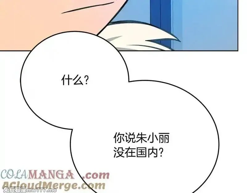 神的打工世界,第83话 法老的解脱,第241张