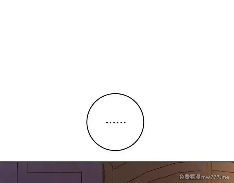 神的打工世界,第83话 法老的解脱,第254张