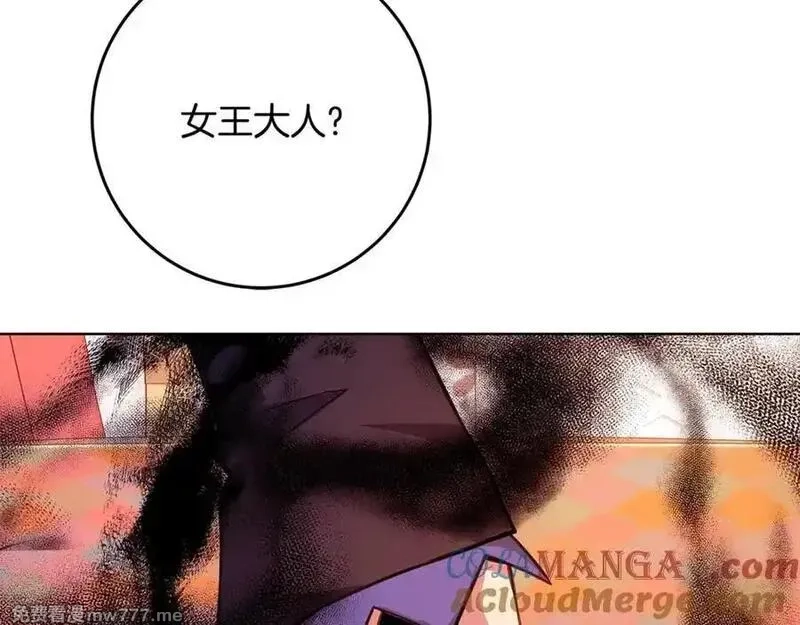 神的打工世界,第83话 法老的解脱,第257张
