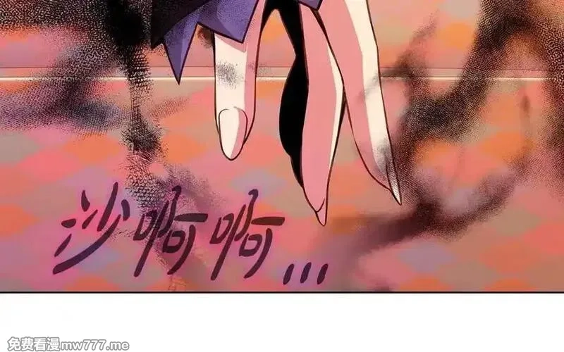 神的打工世界,第83话 法老的解脱,第258张