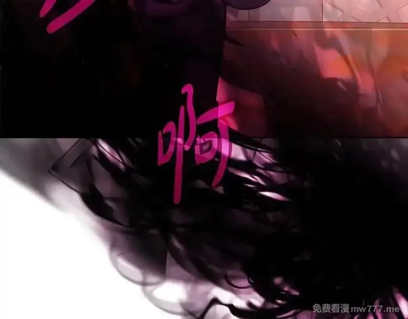 神的打工世界,第83话 法老的解脱,第262张