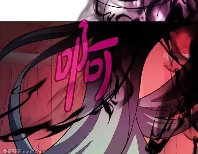 神的打工世界,第83话 法老的解脱,第263张