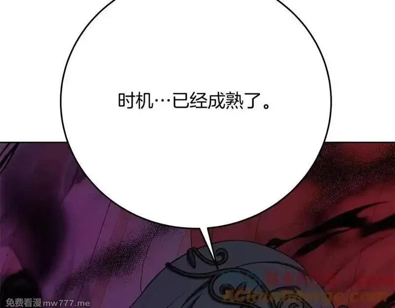 神的打工世界,第83话 法老的解脱,第265张