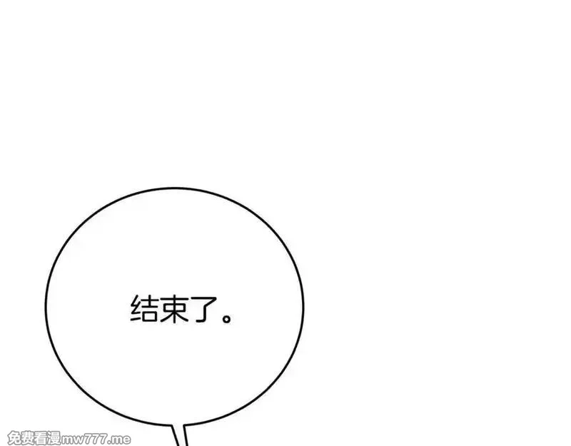 神的打工世界,第83话 法老的解脱,第27张