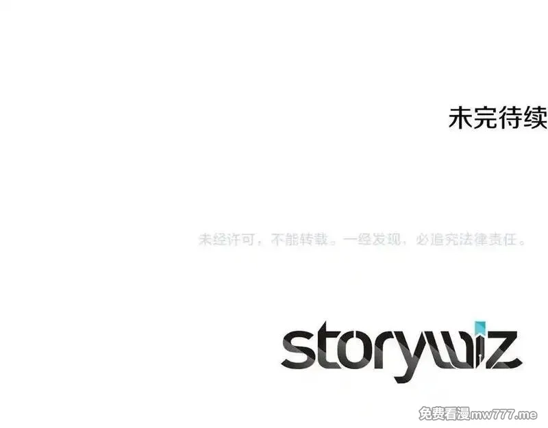 神的打工世界,第83话 法老的解脱,第270张