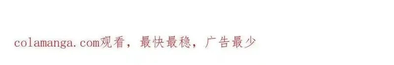 神的打工世界,第83话 法老的解脱,第271张