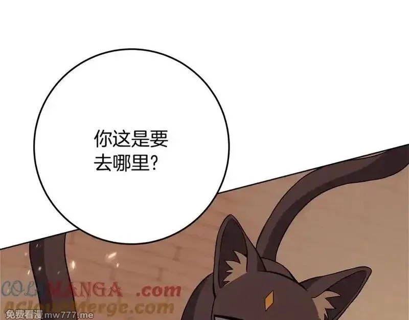 神的打工世界,第83话 法老的解脱,第37张