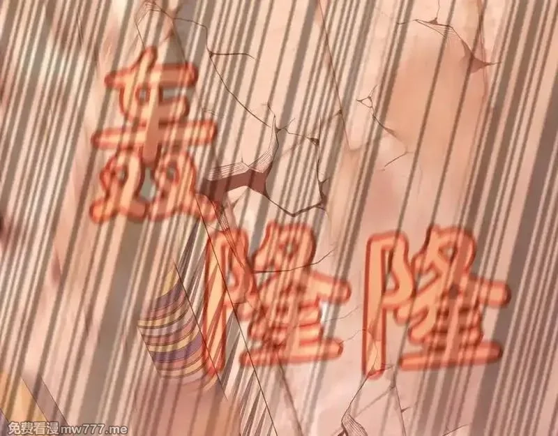 神的打工世界,第83话 法老的解脱,第4张