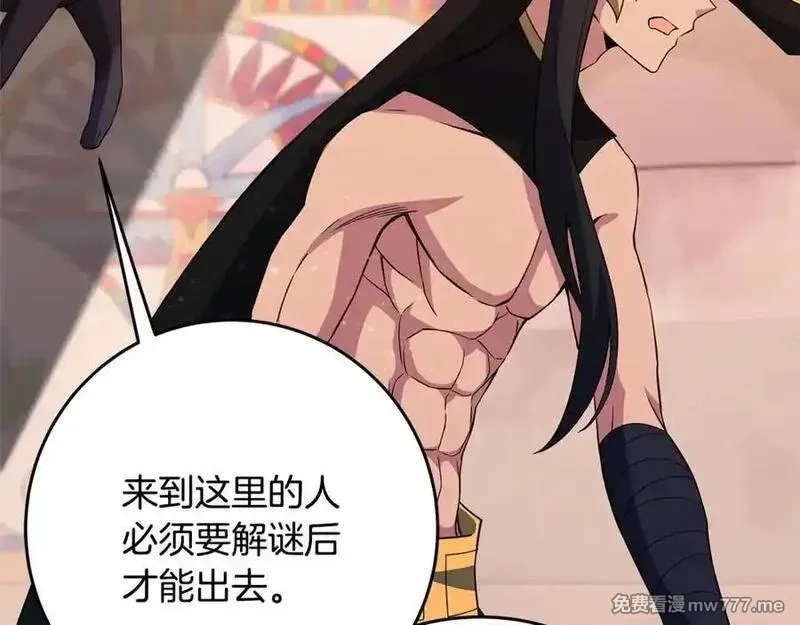 神的打工世界,第83话 法老的解脱,第44张