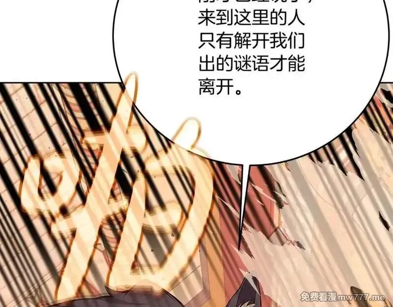 神的打工世界,第83话 法老的解脱,第50张