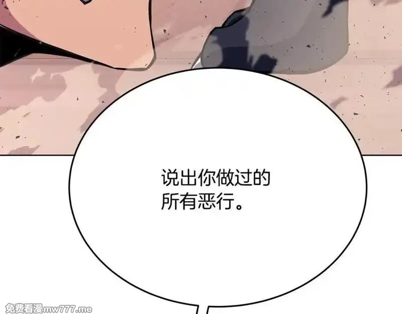 神的打工世界,第83话 法老的解脱,第64张