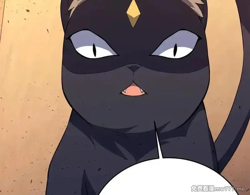 神的打工世界,第83话 法老的解脱,第66张