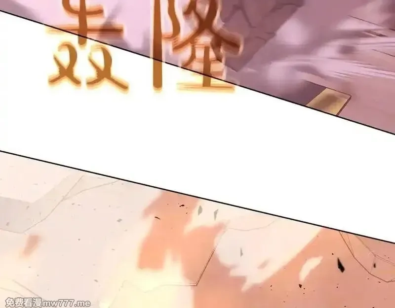 神的打工世界,第83话 法老的解脱,第7张