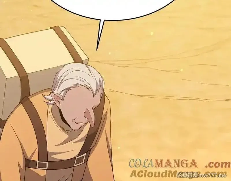 神的打工世界,第83话 法老的解脱,第77张