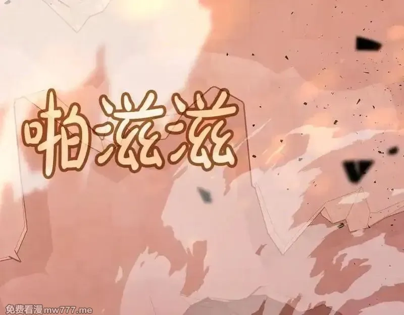 神的打工世界,第83话 法老的解脱,第8张