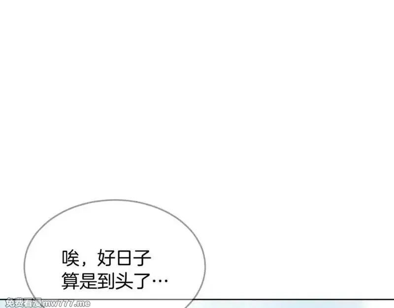 神的打工世界,第83话 法老的解脱,第80张