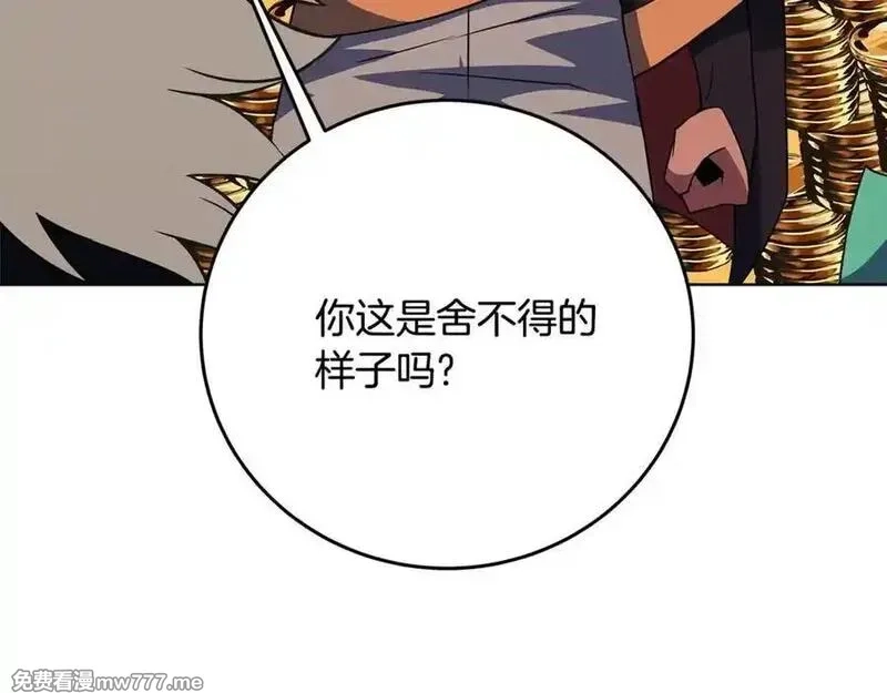 神的打工世界,第83话 法老的解脱,第91张