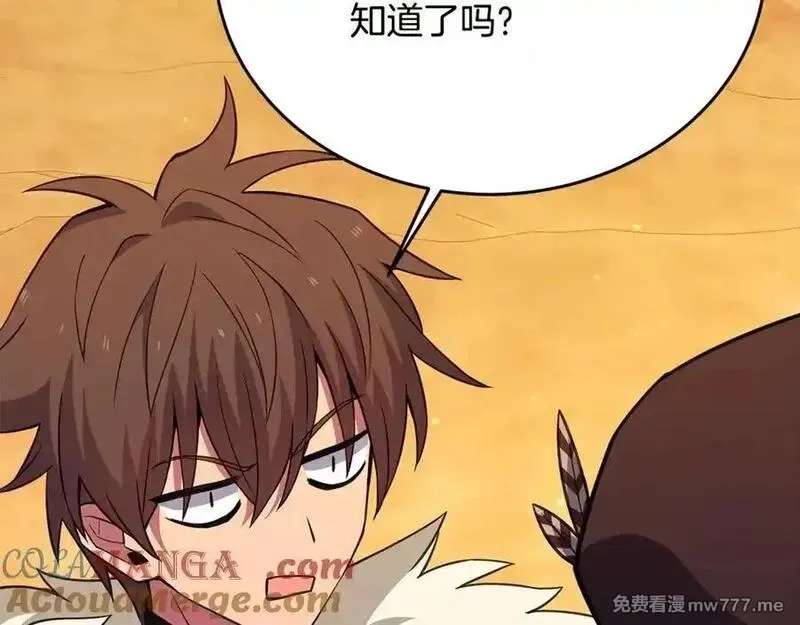 神的打工世界,第83话 法老的解脱,第93张
