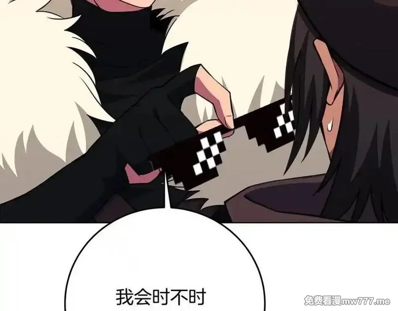 神的打工世界,第83话 法老的解脱,第94张