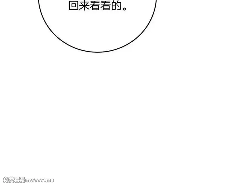 神的打工世界,第83话 法老的解脱,第95张