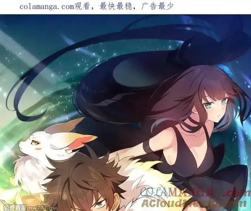神的打工世界,第96话 孤注一掷,第1张
